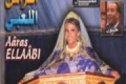 a3ras la3bi