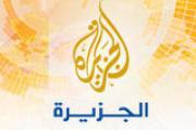 al jazeera