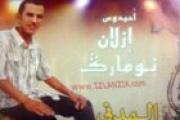 el madani