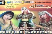 najat souss