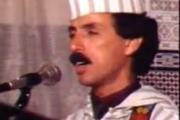 outaleb lamzoudi 1990