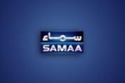 Samaa TV