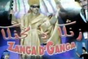 zanga d ganga 2 agzoum zanga d ganga 2